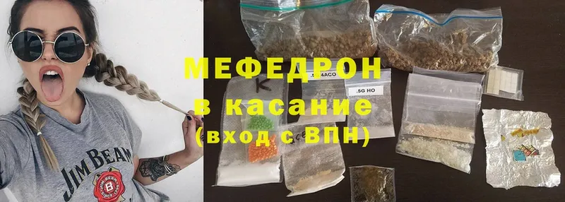 Меф mephedrone  Шагонар 