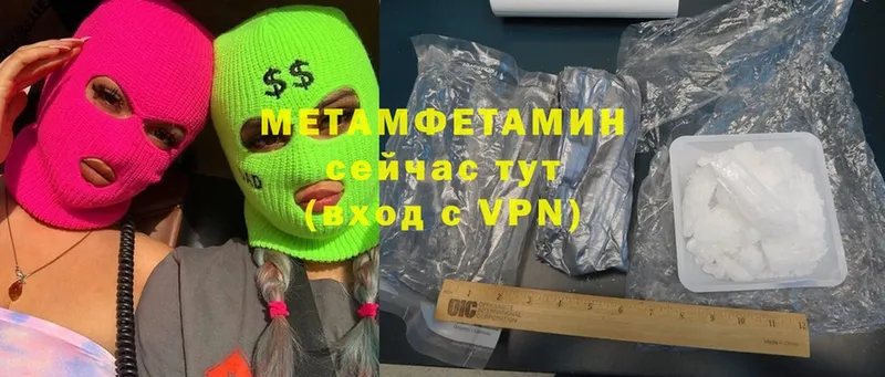 omg как войти  Шагонар  МЕТАМФЕТАМИН кристалл 